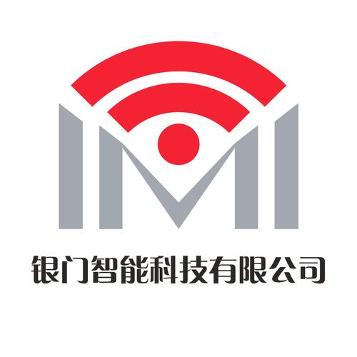 厦门银门智能科技